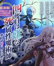离婚后她惊艳全球 复仇短剧海报