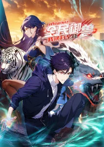 量子回声 科幻动漫短剧海报